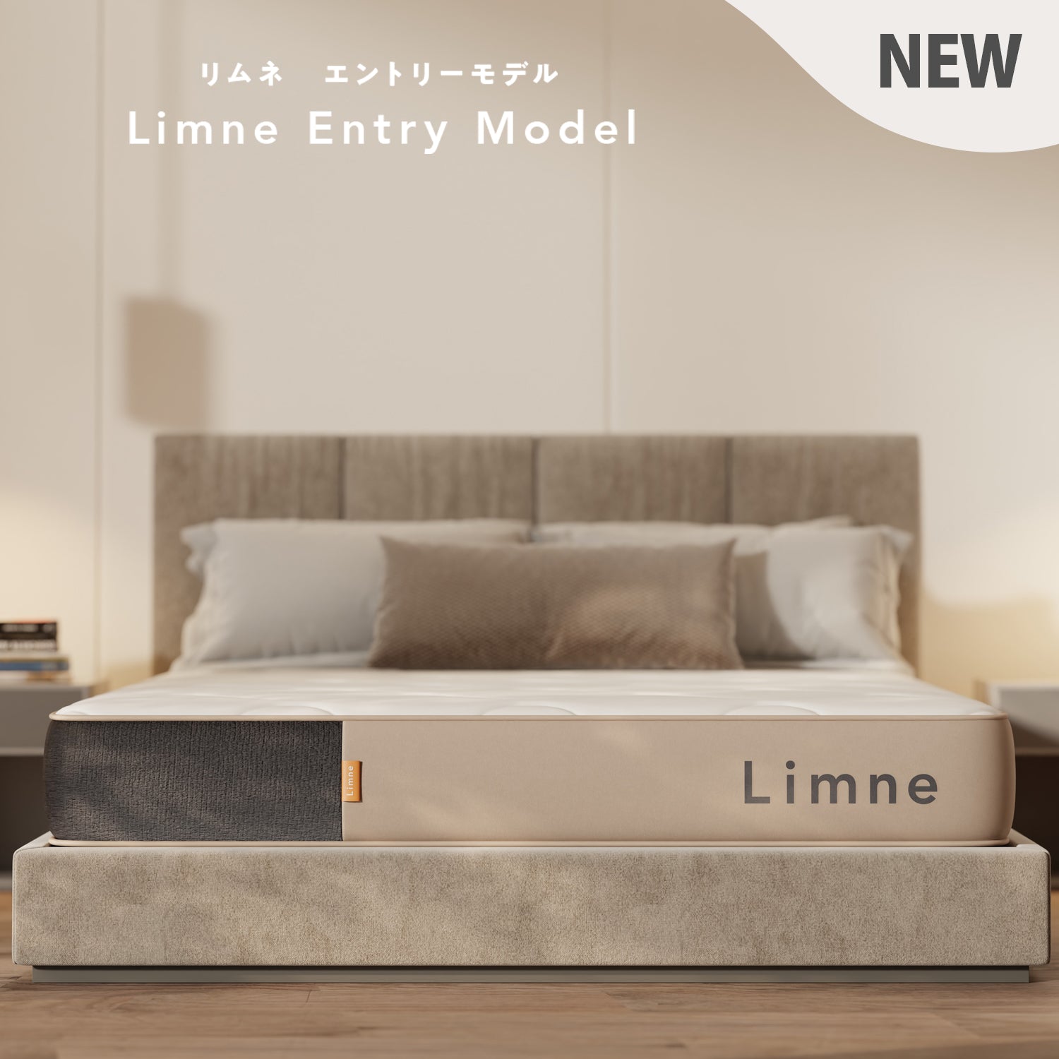 AEP　Limne リムネ　セミダブルマットレス￼　美品 AEP Limne リムネ セミダブルマットレス￼ 美品 LIMNE the