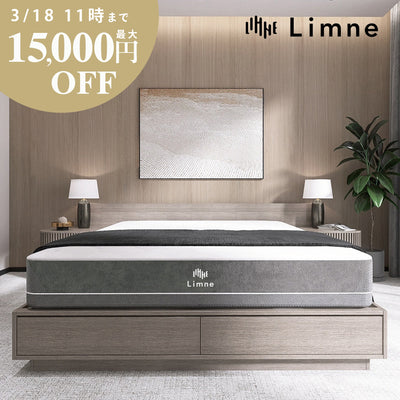 Limne the Mattress