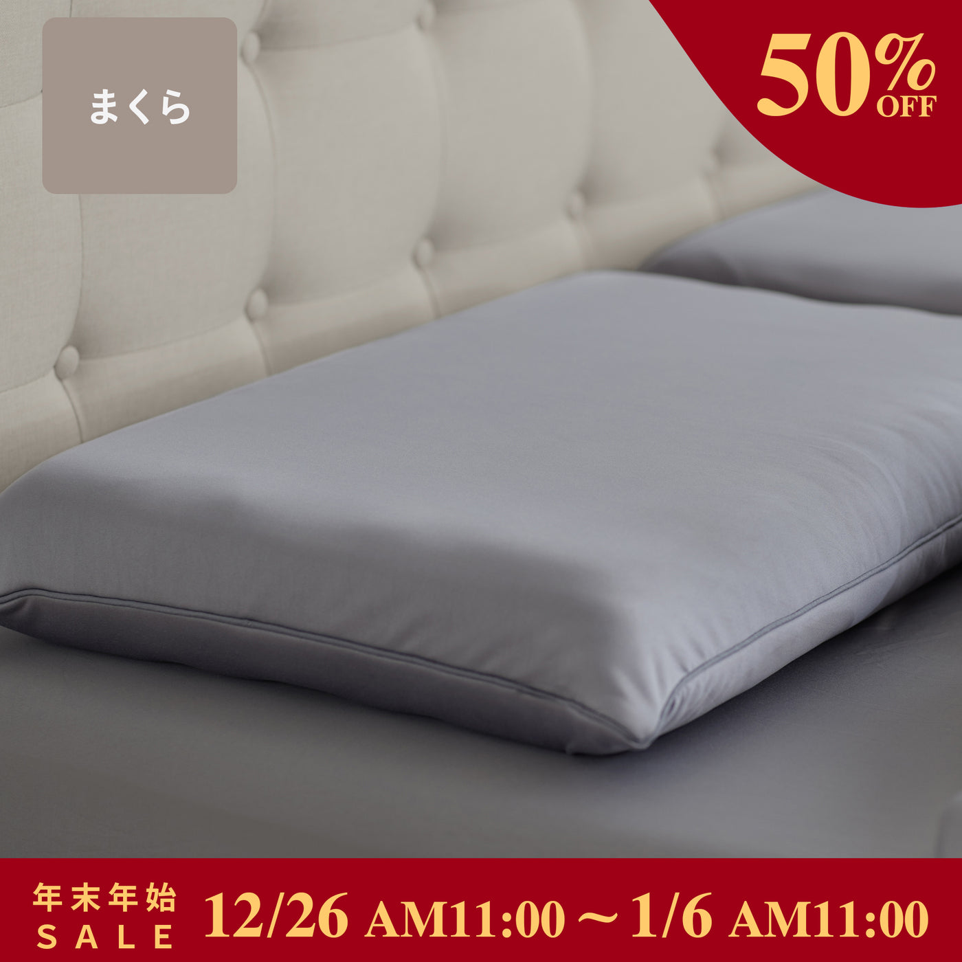 【即購入可 /1～2日で匿名発送】Limne the Pillow（リムネ 枕） LIMNE the Pillow（ピロー / 枕）】「やわらかさ」×「身体への負担軽減