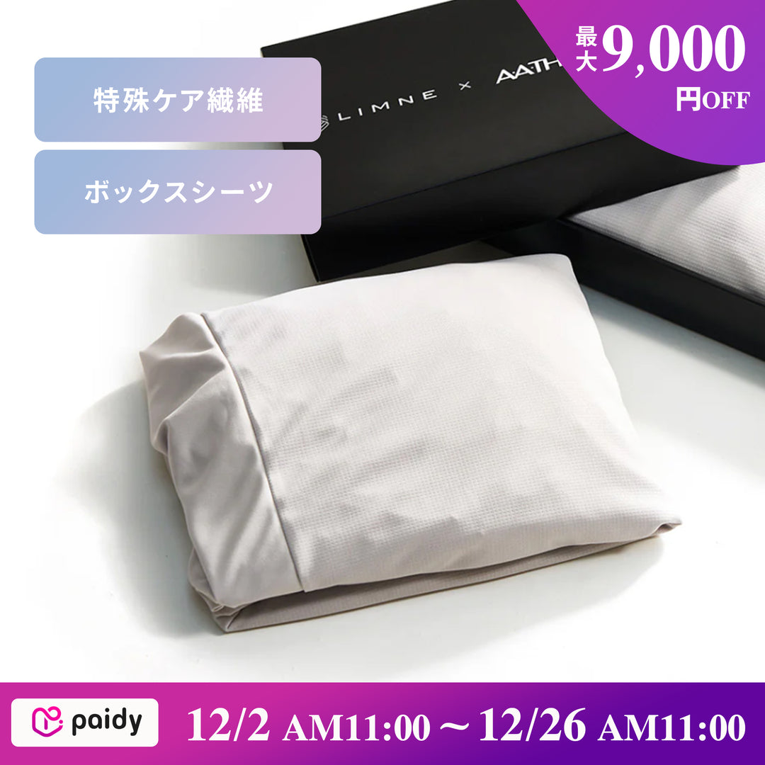 2025pa-aathbox_1080x.jpg?v=