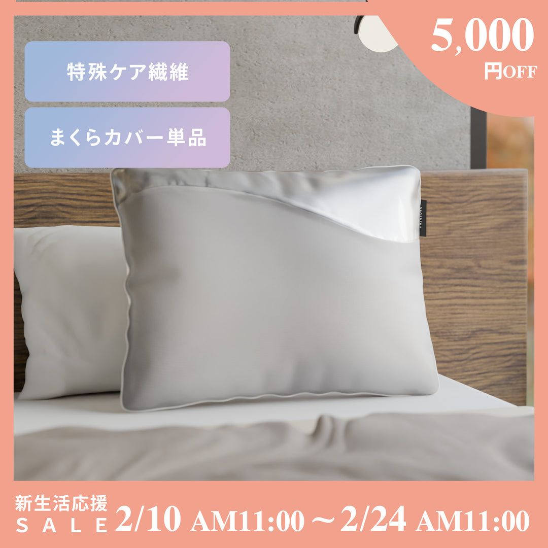 シーツ・枕カバー – LIMNEオンラインショップ