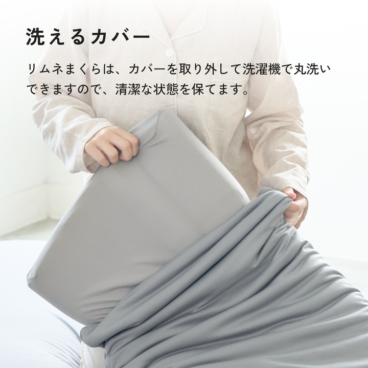 リムネ 枕 limne the pillow LIMNE the Pillow(ピロー / 枕)】「やわらかさ」×「身体への