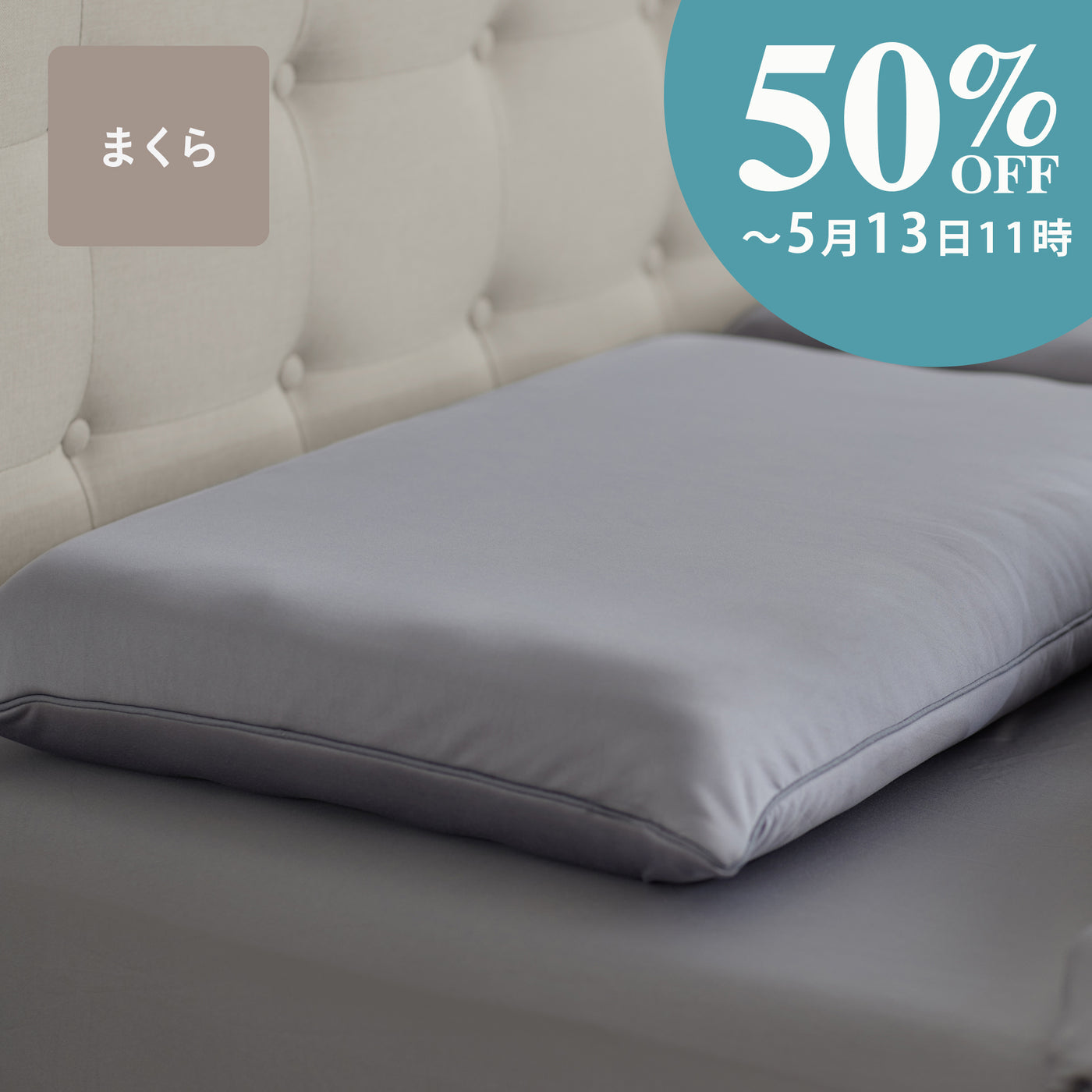 Limne the Pillow