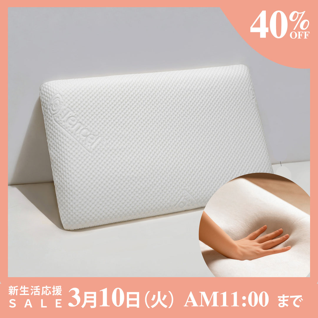 公式】Limne（リムネ）｜「気持ちよさ×身体への負担軽減」 マットレス