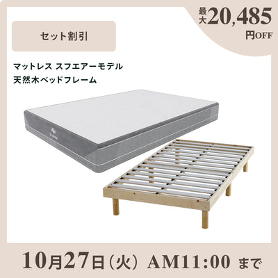 LIMNE公式】マットレス一覧｜柔らかさと身体への負担軽減を両立した体