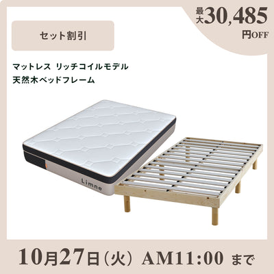 LIMNE公式】全商品一覧｜「柔らかさ」と「身体への負担軽減」を両立
