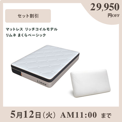 LIMNE公式】まくら一覧｜首の負担を抑え、理想の寝姿勢を支える独自