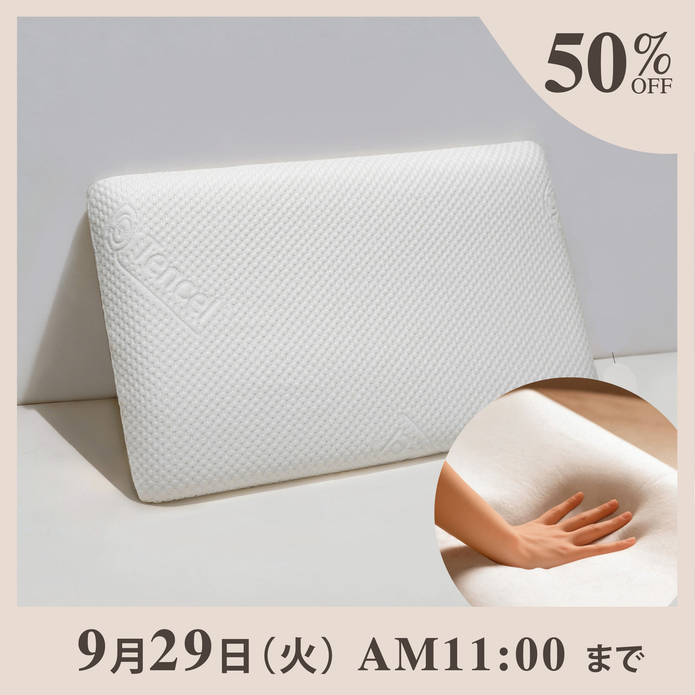 リムネ　枕　limne the pillow LIMNE公式】リムネまくら ベーシック｜首の負担を抑え、理想の寝姿勢を