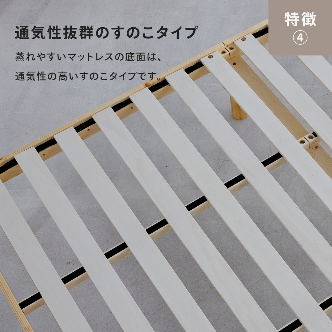 リムネ ベッドフレーム（天然木） – LIMNEオンラインショップ