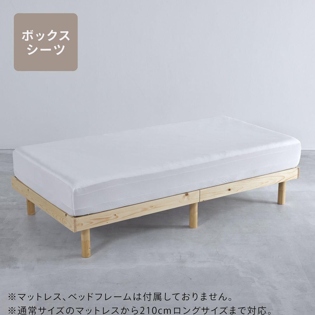 THANKSDAY – LIMNEオンラインショップ
