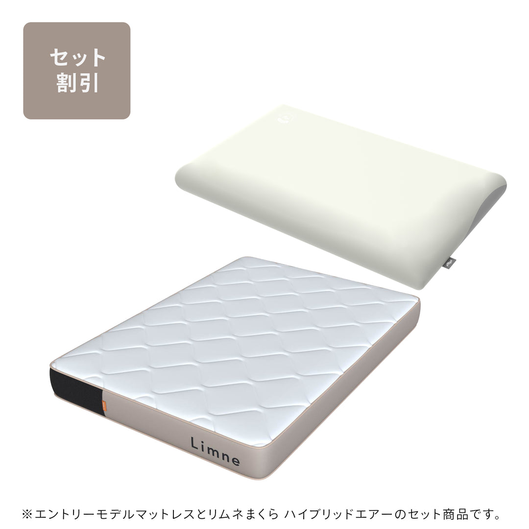 LIMNE公式】全商品一覧｜「柔らかさ」と「身体への負担軽減」を両立