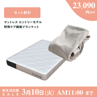 collection-all – LIMNEオンラインショップ