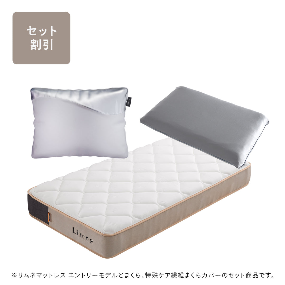 枕 – LIMNEオンラインショップ