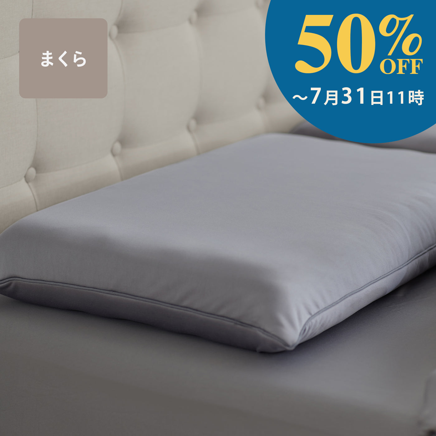Limne the Pillow