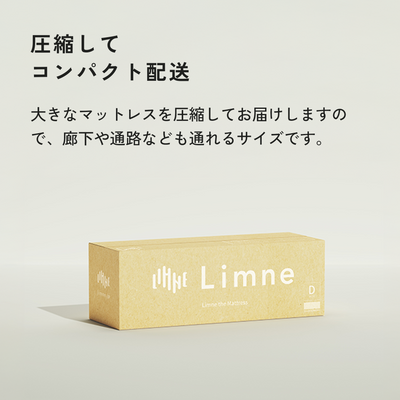 Limne the Mattress