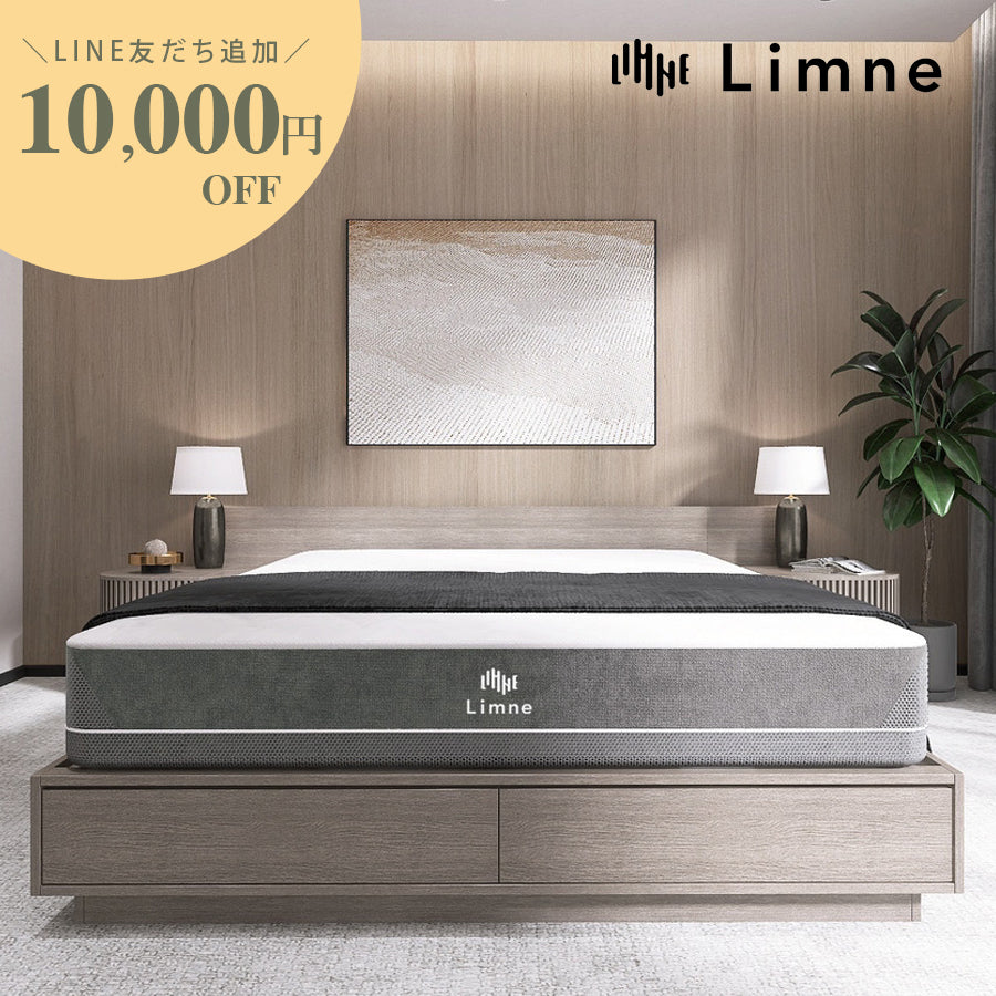 Limne the Mattress
