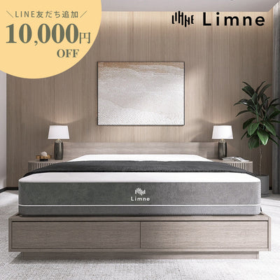 Limne the Mattress