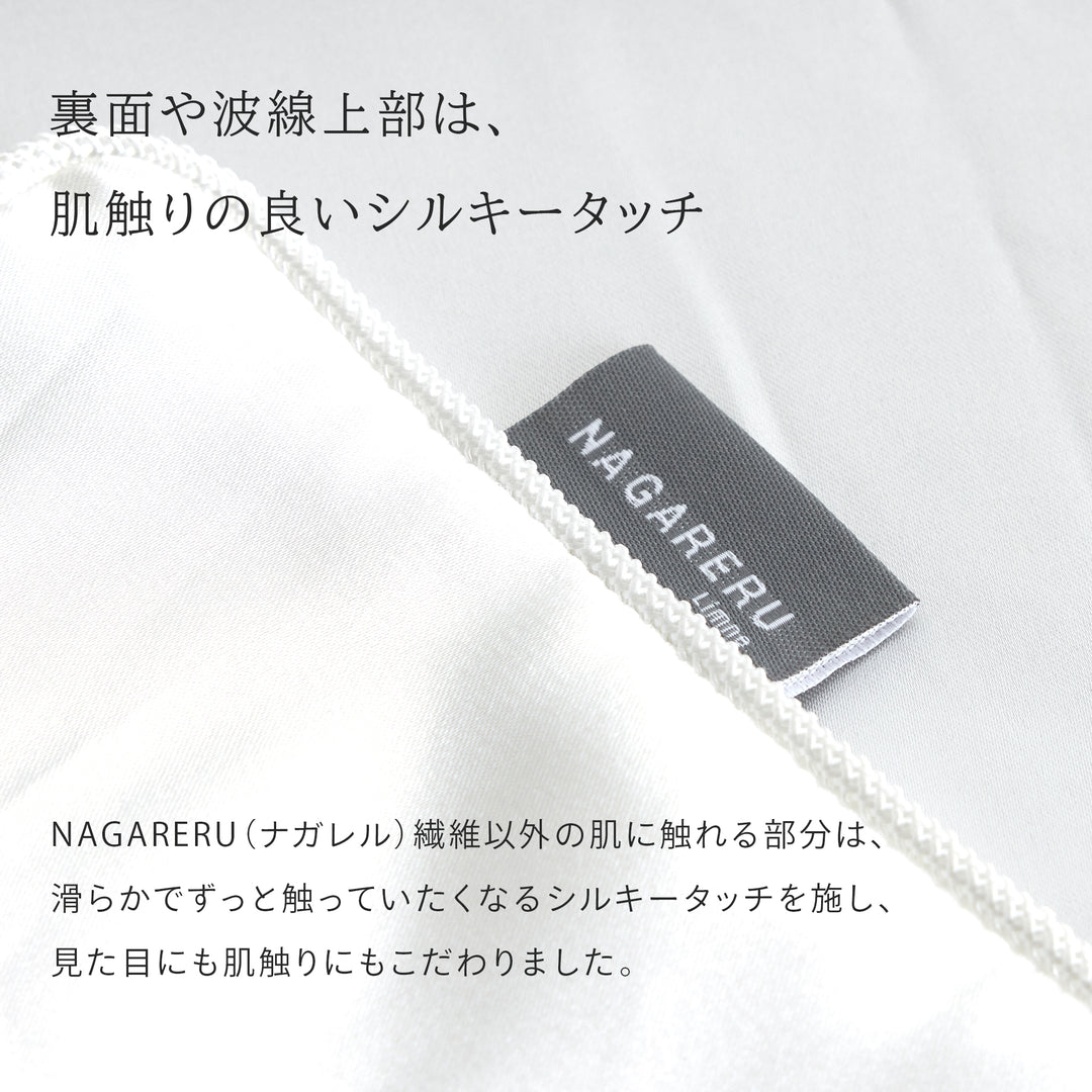 Limne リムネ NAGARERU（ナガレル）枕カバー＆枕2点セット naga_c01-02_1080x.jpg?v=1755482681