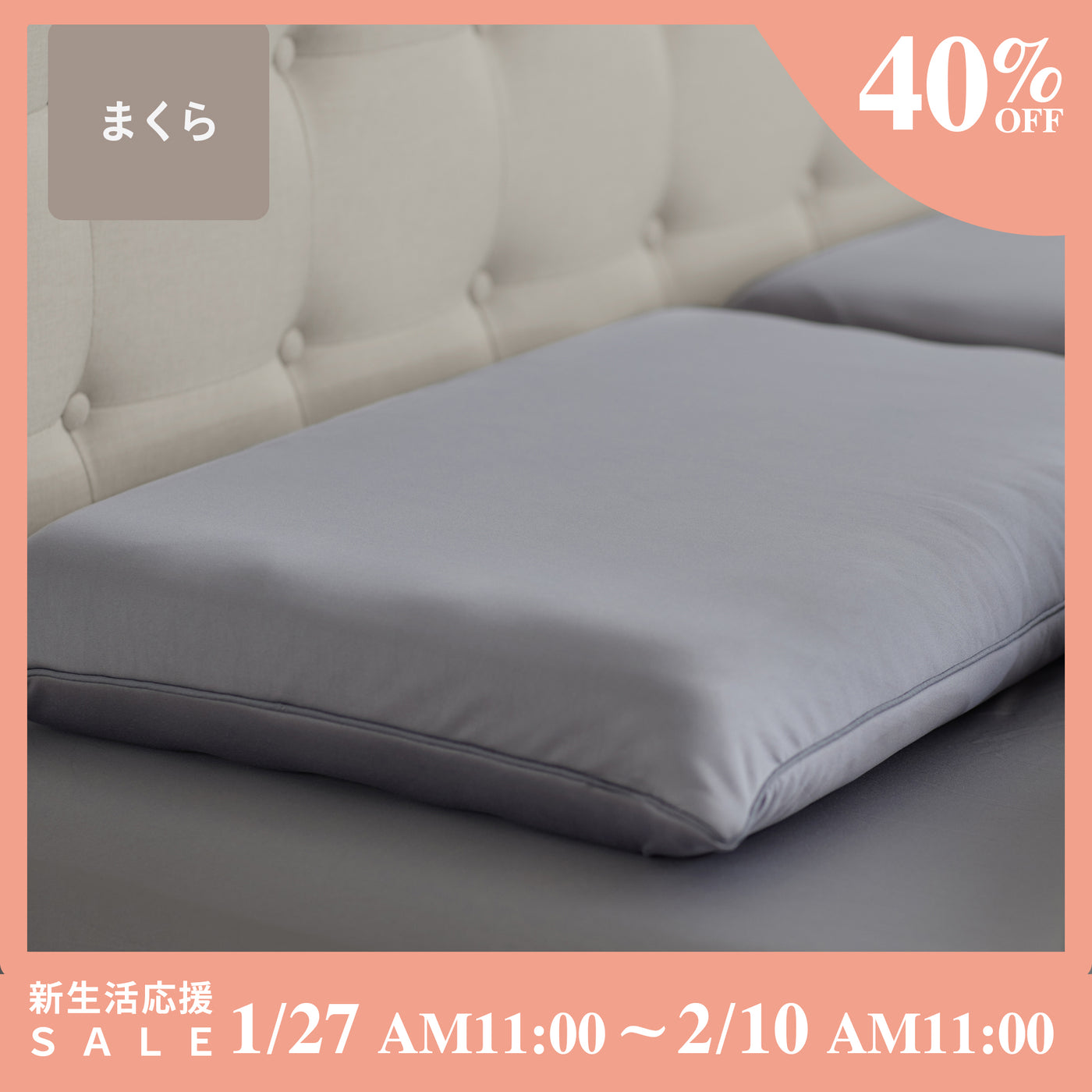 LIMNE the Pillow（ピロー / 枕）】「やわらかさ」×「身体への負担軽減