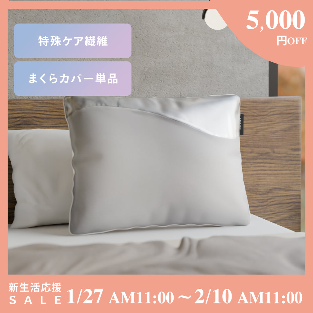 Limneマットレス　シングル＋ダブル【引取り限定】 LIMNE the Mattress（マットレス）】「やわらかさ」×「身体への負担