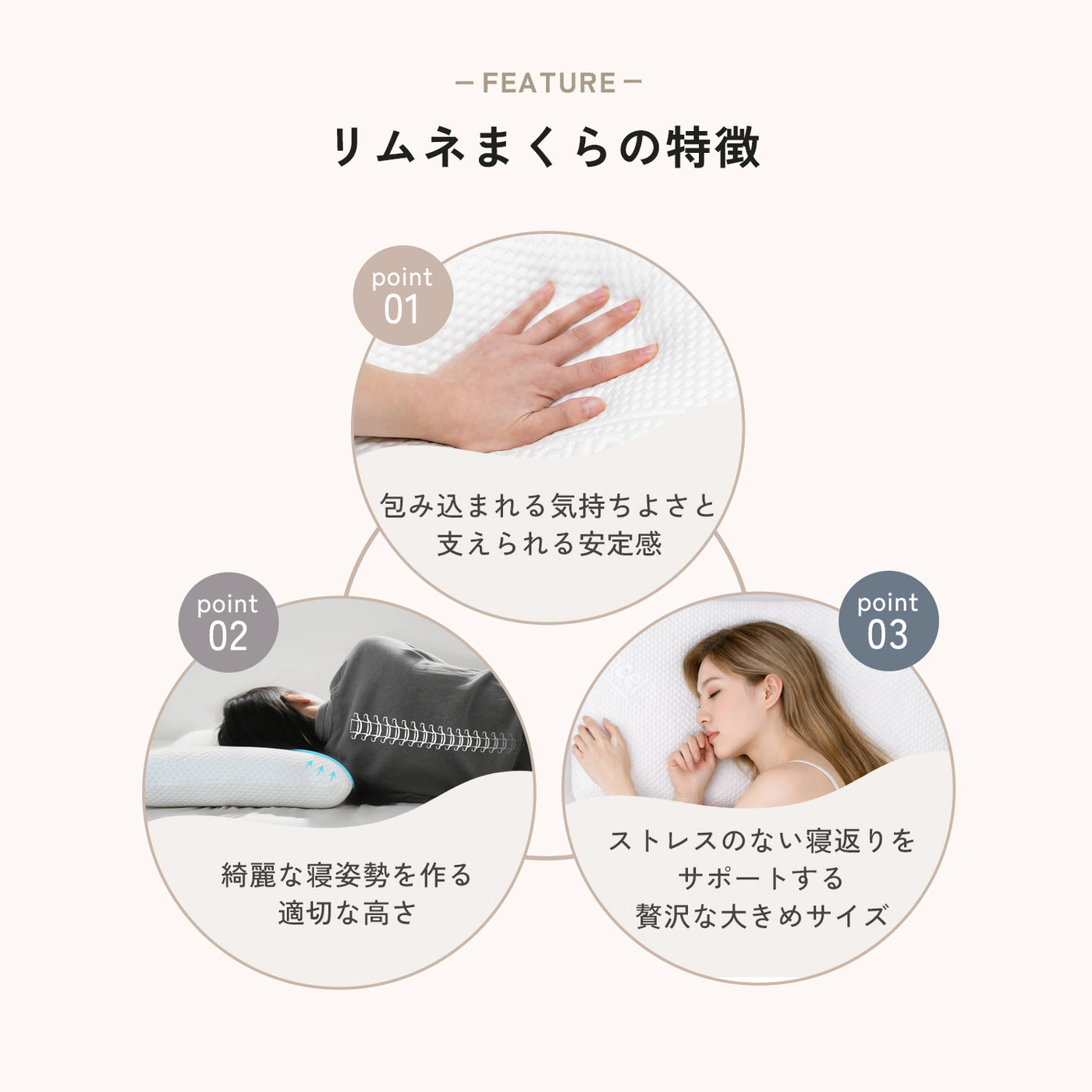 LIMNE公式】リムネまくら ベーシック｜首の負担を抑え、理想の寝姿勢を