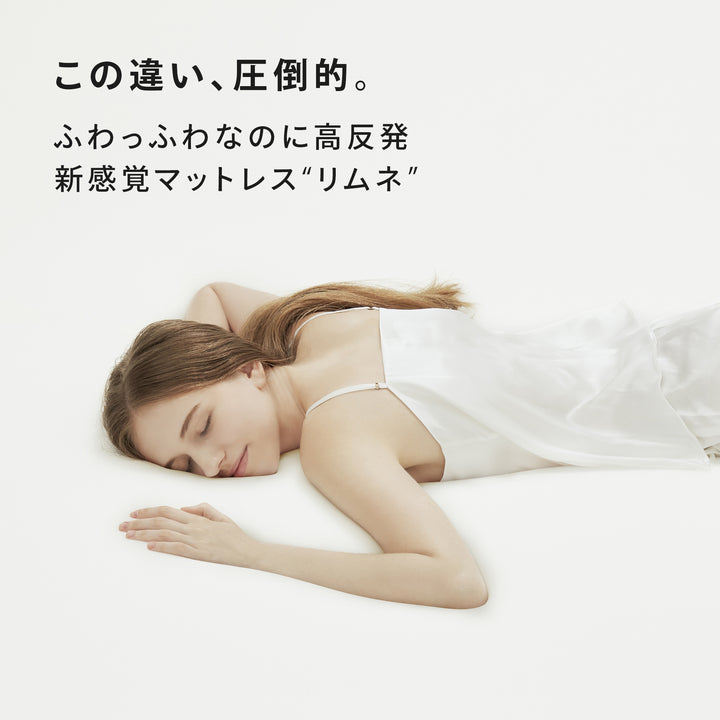 新品未開封⭐︎Limne セミダブル用 ボックスシーツ 2枚 送料無料 】Limne ( リムネ ) ボックスシーツ セミダブル