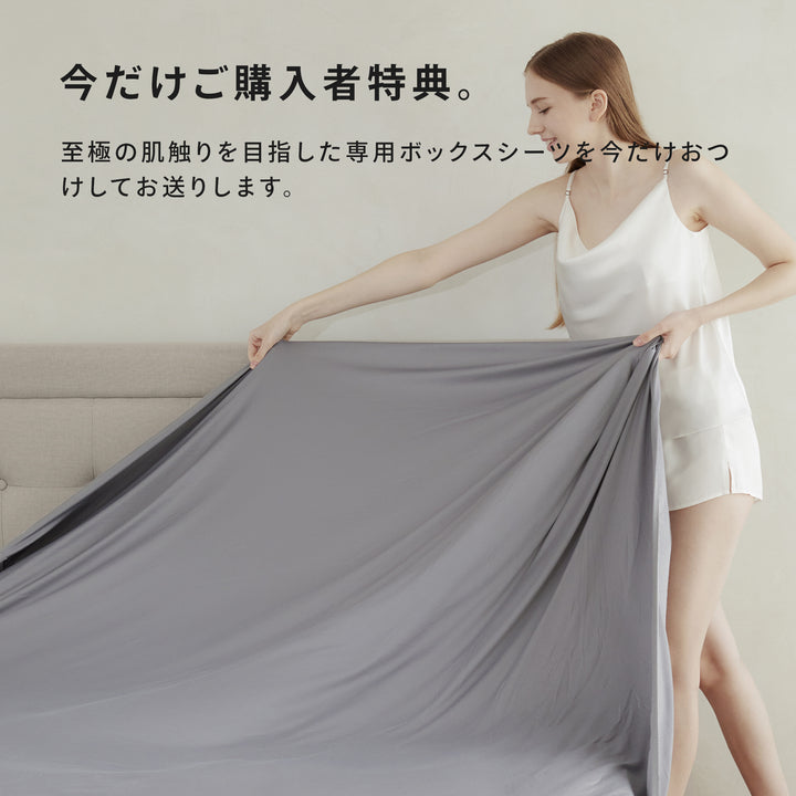 マットレス+枕セット – LIMNEオンラインショップ