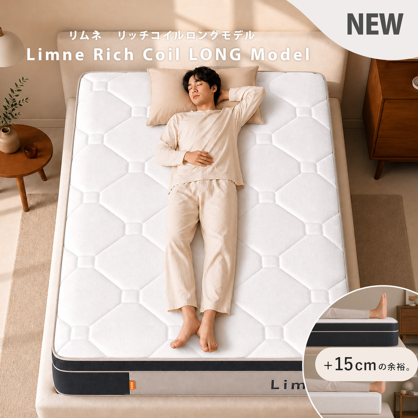 ショッピングカート – LIMNEオンラインショップ