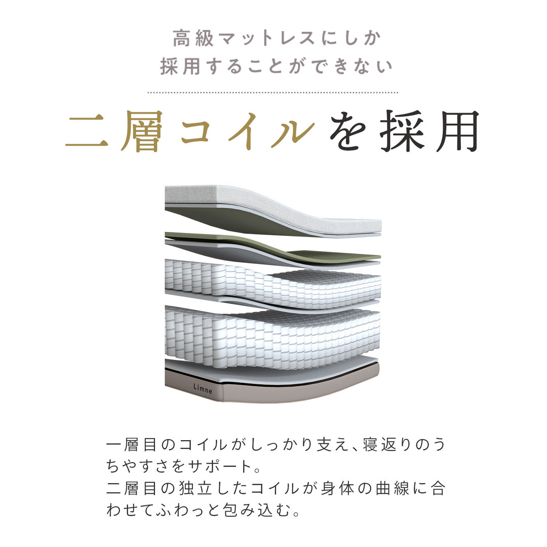 マットレス ralara 80-100017_12.jpg