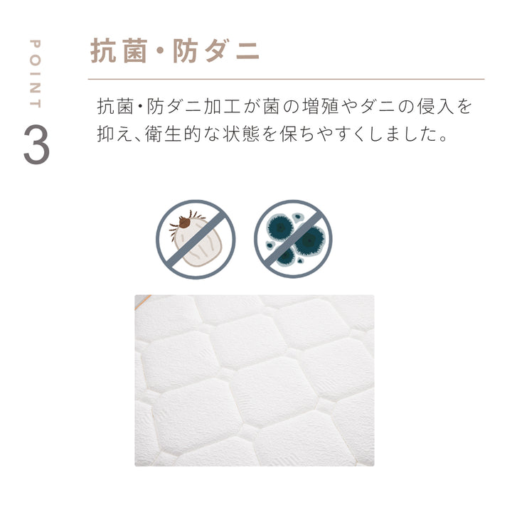 LIMNE マットレス リッチコイルモデル】｜贅沢な厚みと高密度コイルが