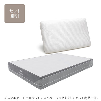 LIMNE公式】まくら一覧｜首の負担を抑え、理想の寝姿勢を支える独自