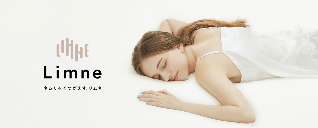Amazon｜Limne リムネ 枕 まくら リニューアル 低反発 ウレタン